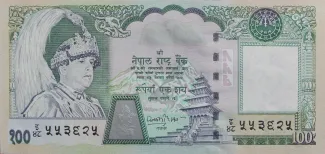 Nepal 100 Rupees, 2002-2004 obverse