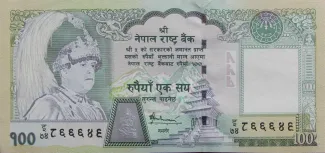 Nepal 100 Rupees, 2006 obverse