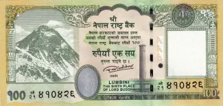 Nepal 100 Rupees, 2072-2075 (2015-2019) obverse