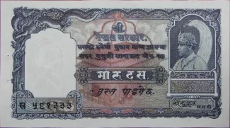 Nepal 10 Mohru, 1953 obverse