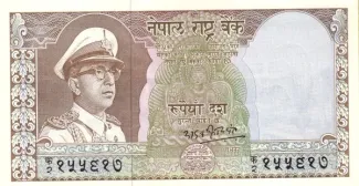 Nepal 10 Rupees-, 1972 obverse