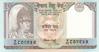 Nepal 10 Rupees, 1985-2001 obverse