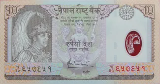 Nepal 10 Rupees, 2005 obverse