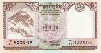 Nepal 10 Rupees, 2008-2015 obverse