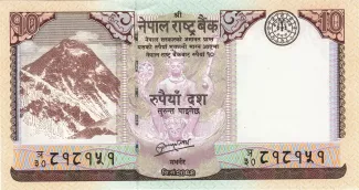 Nepal 10 Rupees, 2069 obverse