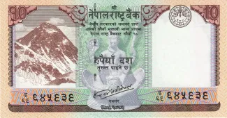 Nepal 10 Rupees, 2073-2076                (2017-2020) obverse