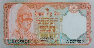 Nepal 20 Rupees, 1985-2001 obverse