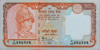 Nepal 20 Rupees, 2006 obverse