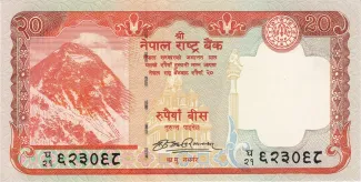 Nepal 20 Rupees, 2009-2015 obverse