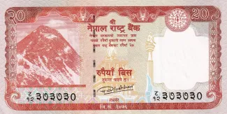 Nepal 20 Rupees, 2072-2079                (2016-2023) obverse