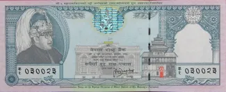 Nepal 250 Rupees, 1997 P-42 obverse