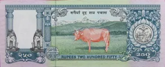 Nepal 250 Rupees, 1997 P-42 reverse