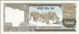 Nepal 500 Rupees, 1974 reverse