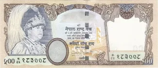Nepal 500 Rupees, 2002 obverse