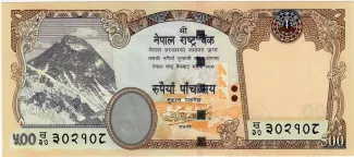 Nepal 500 Rupees, 2007-2010 obverse