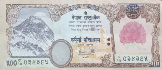 Nepal 500 Rupees, 2007 obverse