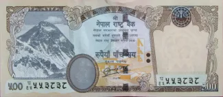 Nepal 500 Rupees, 2069 obverse