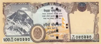 Nepal 500 Rupees, 2073-2077                (2016-2020) obverse