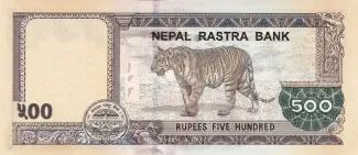 Nepal 500 Rupees, 2073-2077                (2016-2020) reverse