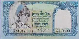 Nepal 50 Rupees, 2002-2004 obverse