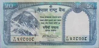 Nepal 50 Rupees, 2007-2010 obverse