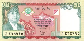 Nepal 50 Rupees, 2062 P-52 obverse