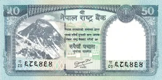 Nepal 50 Rupees, 2069 obverse