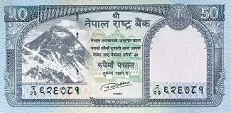 Nepal 50 Rupees, 2072-2075                (2015-2019) obverse