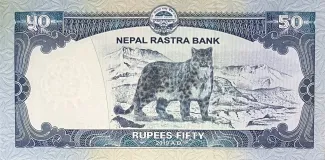 Nepal 50 Rupees, 2072-2075                (2015-2019) reverse