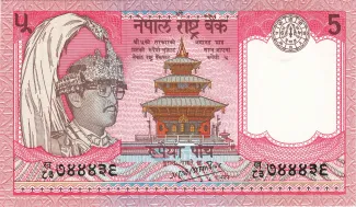 Nepal 5 Rupees, 1986-2001 obverse