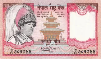 Nepal 5 Rupees, 2002 obverse