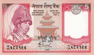 Nepal 5 Rupees, 2004-2006 obverse