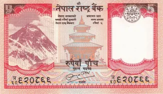 Nepal 5 Rupees, 2007-2015 obverse