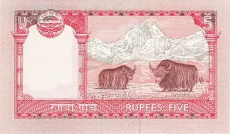 Nepal 5 Rupees, 2007-2015 reverse