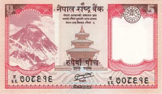 Nepal 5 Rupees, 2069 obverse