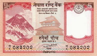 Nepal 5 Rupees, 2073-2076                (2017-2020) obverse