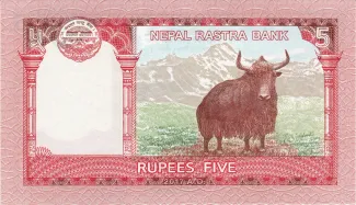 Nepal 5 Rupees, 2073-2076                (2017-2020) reverse