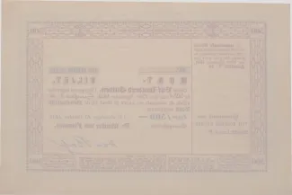 Netherlands 500 Gulden, 1849 reverse