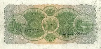 New Zealand 20 Pounds, 1926 reverse