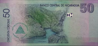 Nicaragua 50 Córdobas, 2007 reverse