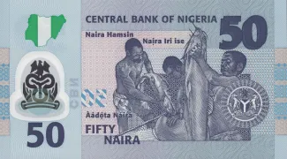Nigeria 50 Naira, 2010 P-37 reverse