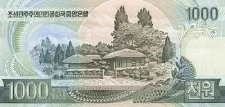North Korea 1,000 Won, 2005 P-47 reverse
