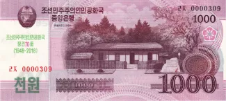 North Korea 1,000 Won, 2008 obverse