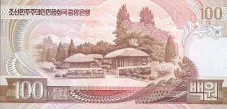 North Korea 100 Won, 2007 P-53 reverse