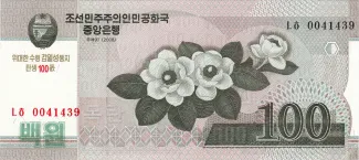 North Korea 100 Won, 2012 obverse