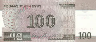 North Korea 100 Won, 2012 reverse