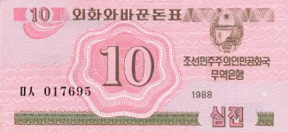 North Korea 10 Chon, 1988 obverse