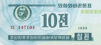 North Korea 10 Chon, 1988 obverse