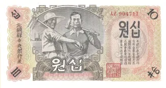 North Korea 10 Won, 1947 image