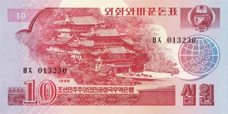 North Korea 10 Won, 1988 obverse